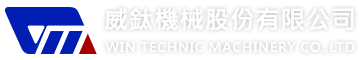 威鈦機械股份有限公司